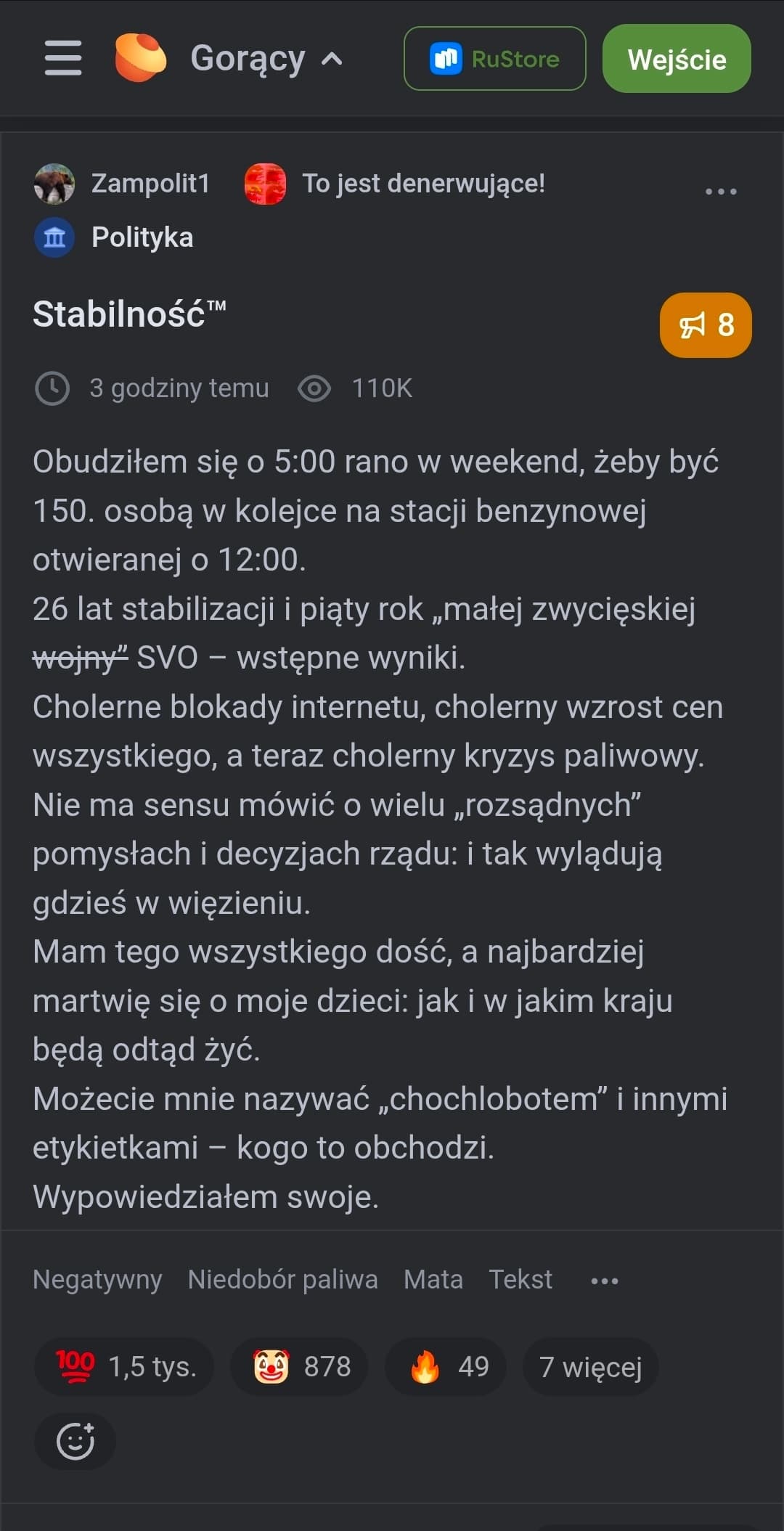 Na pikabu dupki powoli pękają. wojna #rosja #pikabu