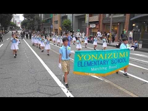 Yonaizumi Elementary School - Kanazawa Yume Kaido 2026, 2026-08-08