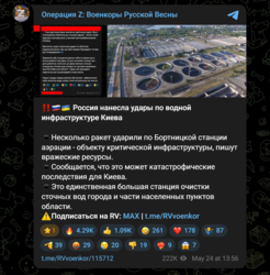 Rosjanie wykonali uderzenia rakietowe w Kijowską oczyszczalnię ścieków. Na rosyjskich kanałach Telegram już wielkie świętowanie. Prawdziwe imperium nie potrafi zniszczyć ukraińskiej armii, więc prowadzą do katastrofy ekologicznej i zagrażają milionom ludzi Rosja to żałosny kraj To