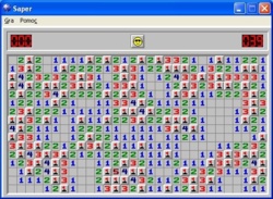 Mniej więcej 20 lat temu pobiłem rekord świata w Sapera na poziomie ekspert ! Jak do tego doszło ? Nie wiem xD Prawda była taka, że w tamtym czasie nałogowo grałem w Sapera, sprzyjał temu m.in. wolny internet przez który trzeba było czekać na załadowanie karty. Zamiast patrzeć jak