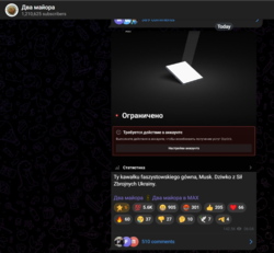 Reakcje rosyjskich Telegram kanałów na blokady są przepiękne. Czuję się jak w święta kiedy wujek prezenty przyniósł (na screenie: "ograniczono - wymagane działanie na koncie, wykonajcie działania na koncie aby wznowić otrzymanie usług Starlink" #aryocontent #wojna #spacex