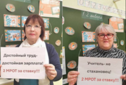 Nauczycielki w Karelii zarabiają poniżej ustawowej płacy minimalnej, co jest zresztą nielegalne, ale to Rosja. Zrobiły zdjęcia z kartkami „Godna praca — godna płaca! 2 pensje minimalne za etat!!!” oraz „Nauczyciel to nie stachanowiec! 2 pensje minimalne za etat!!!”. \ Po tym